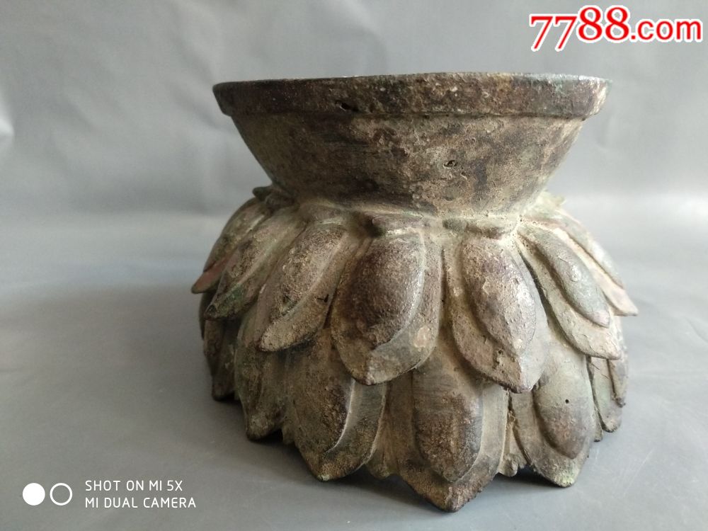 明代莲花座佛像底座