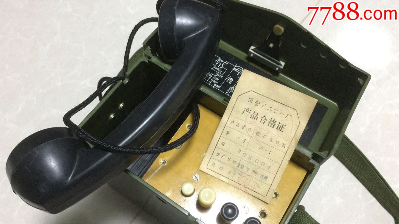 军用手摇电话机怎么接线(军用手摇电话机怎么接线的)