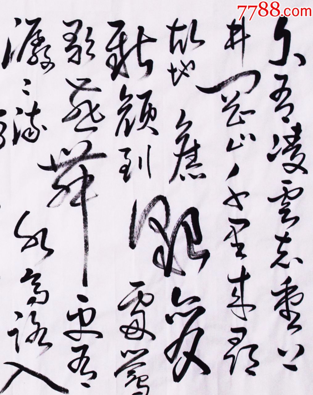 水调歌头重上井岗山