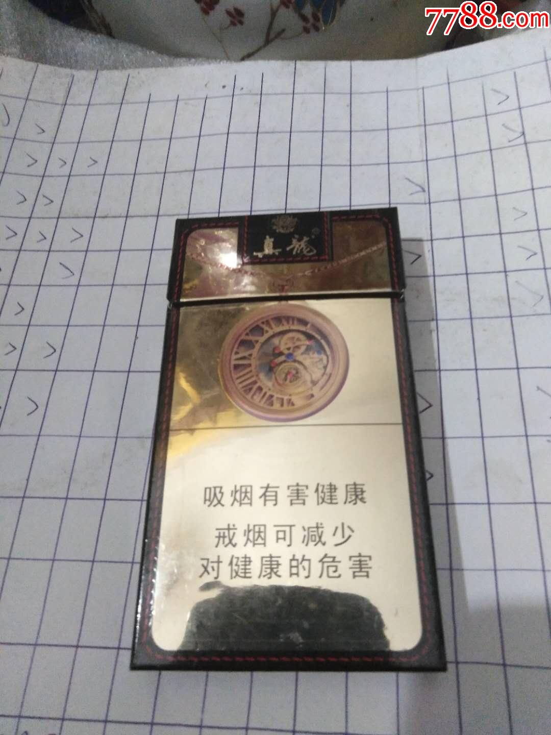 真龍細支(專*出口)