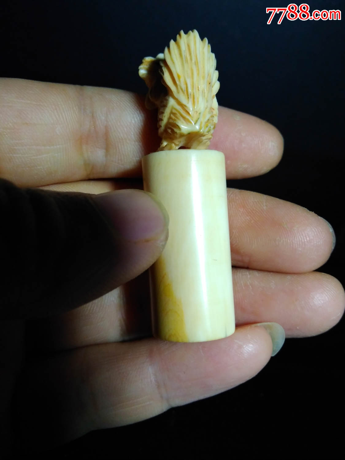 0000元-se62669017-牙骨角印章-零售-7788收藏__中国收藏热线