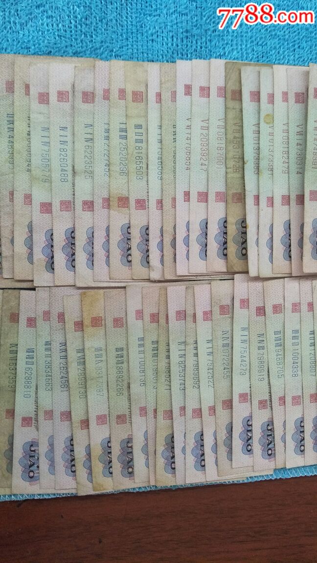 一毛钱-价格:750元-se62670667-人民币-零售-7788收藏__收藏热线