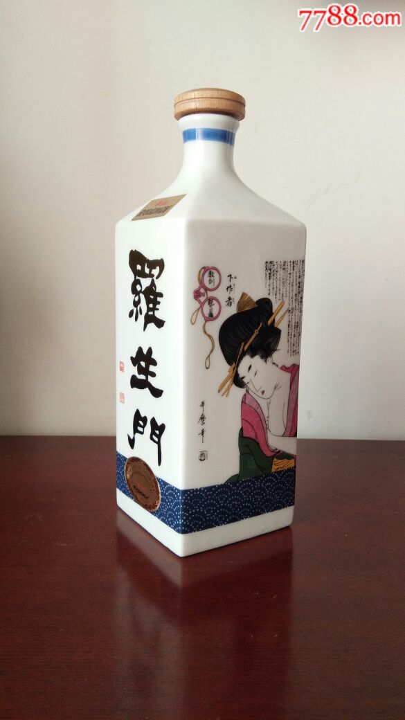 日本酒瓶(罗生门)