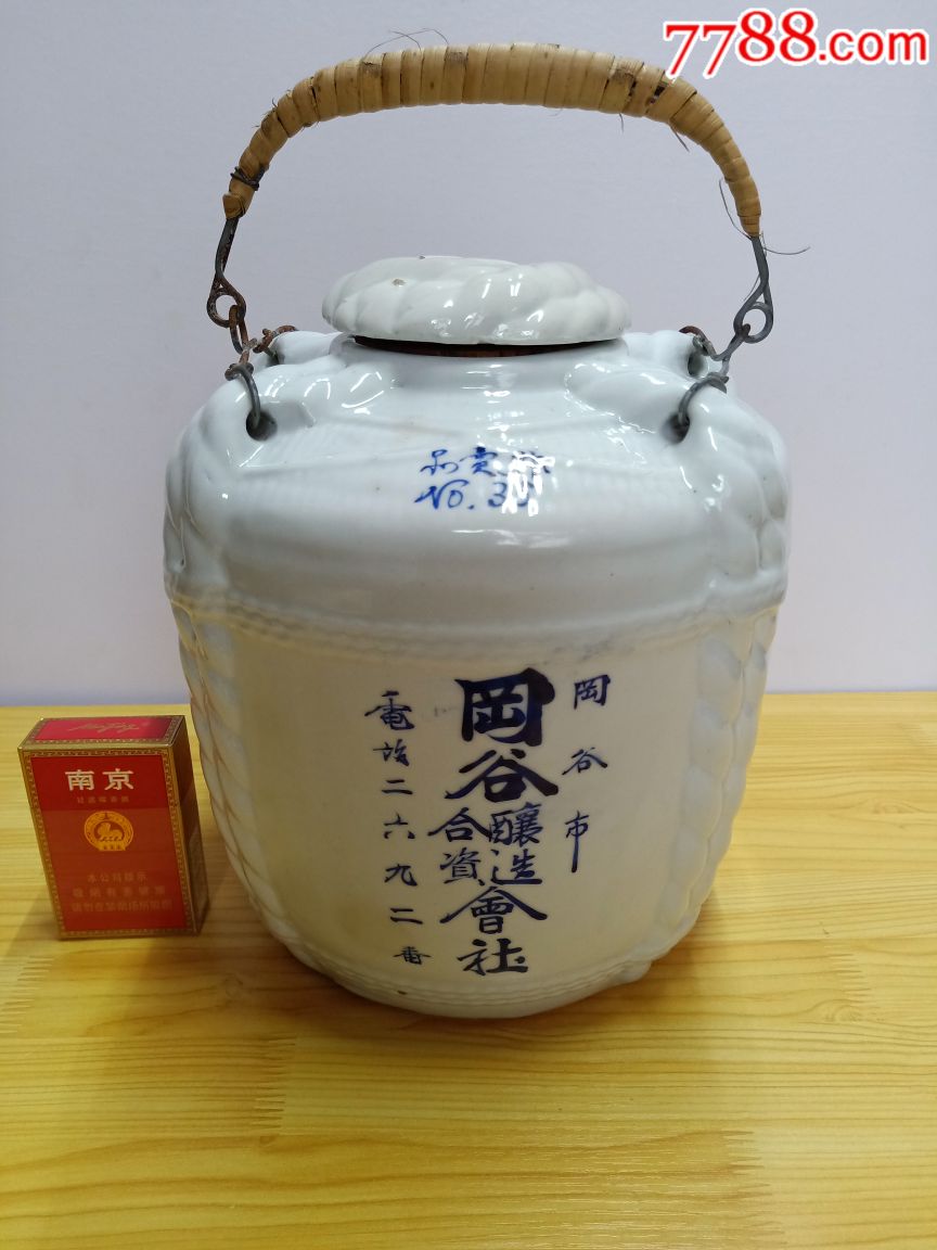 民国满洲时期,日本酒坛子