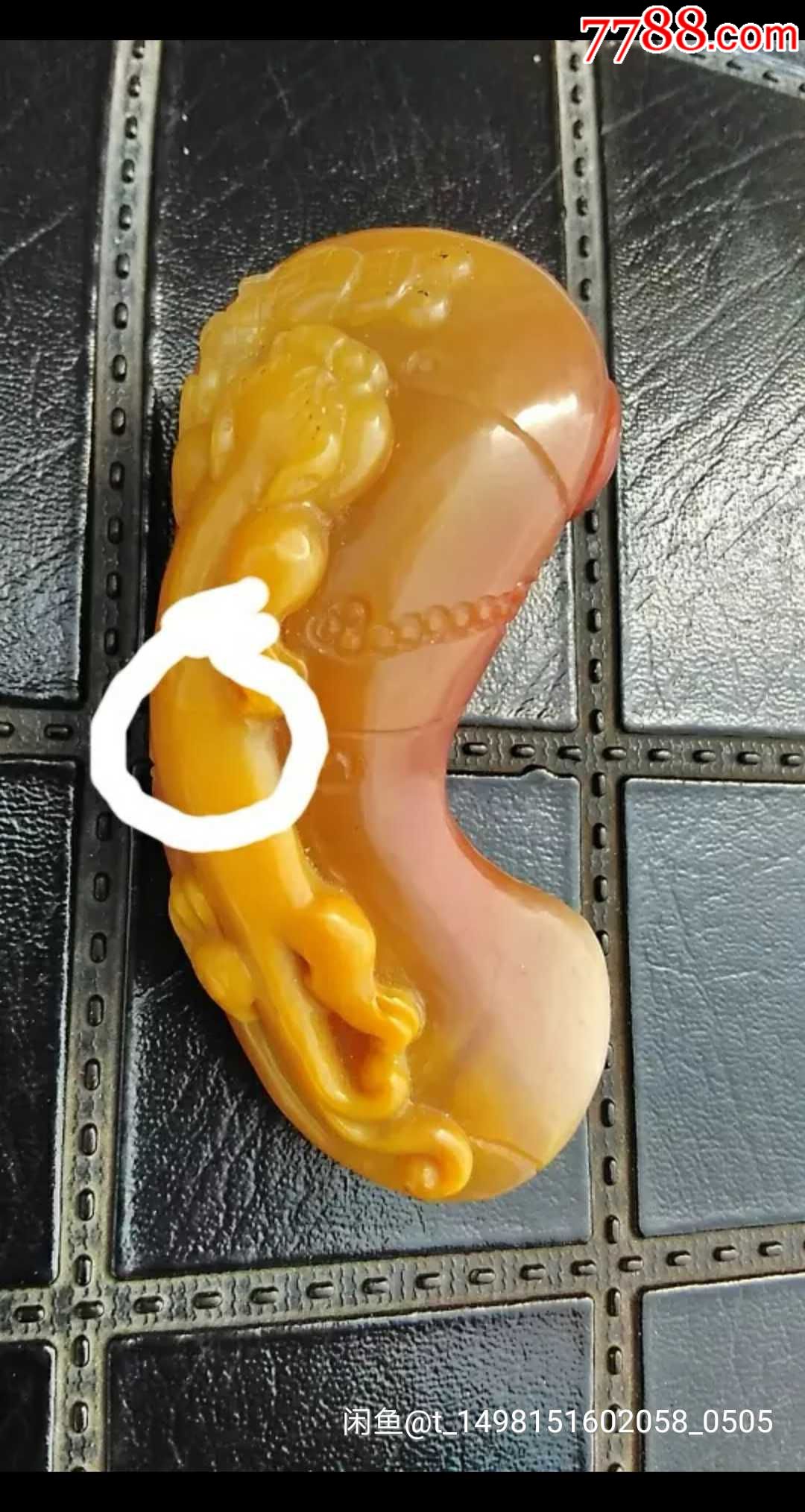 台山黄玉冻红手玩件