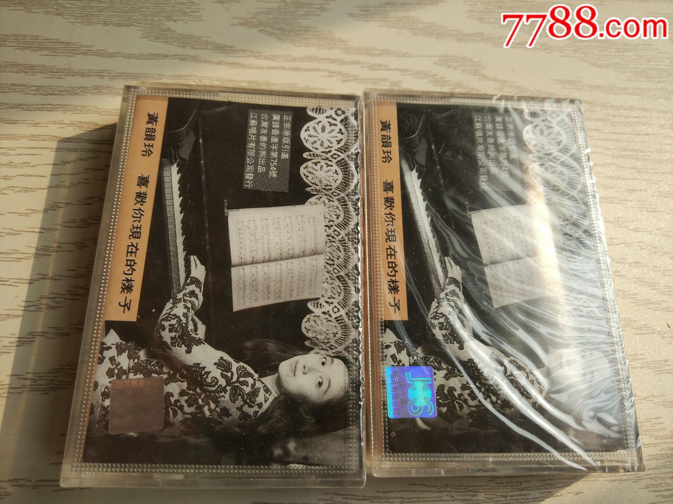 黄韵玲喜欢你现在的样子