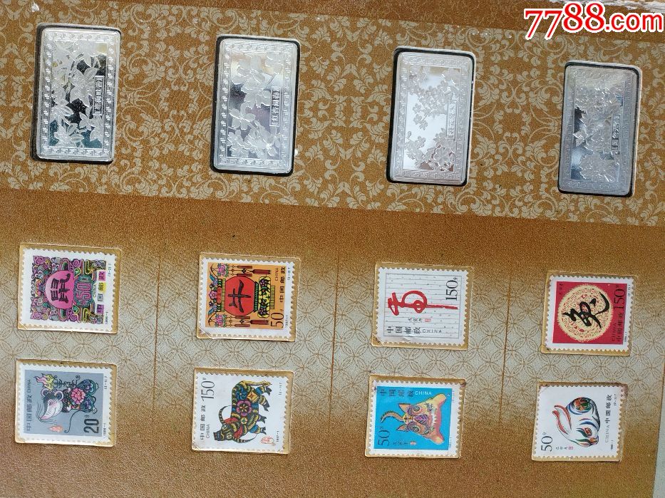 第二轮12生肖彩银邮票珍藏册_新中国邮票_小丸子纸币收藏阁【7788烟酒