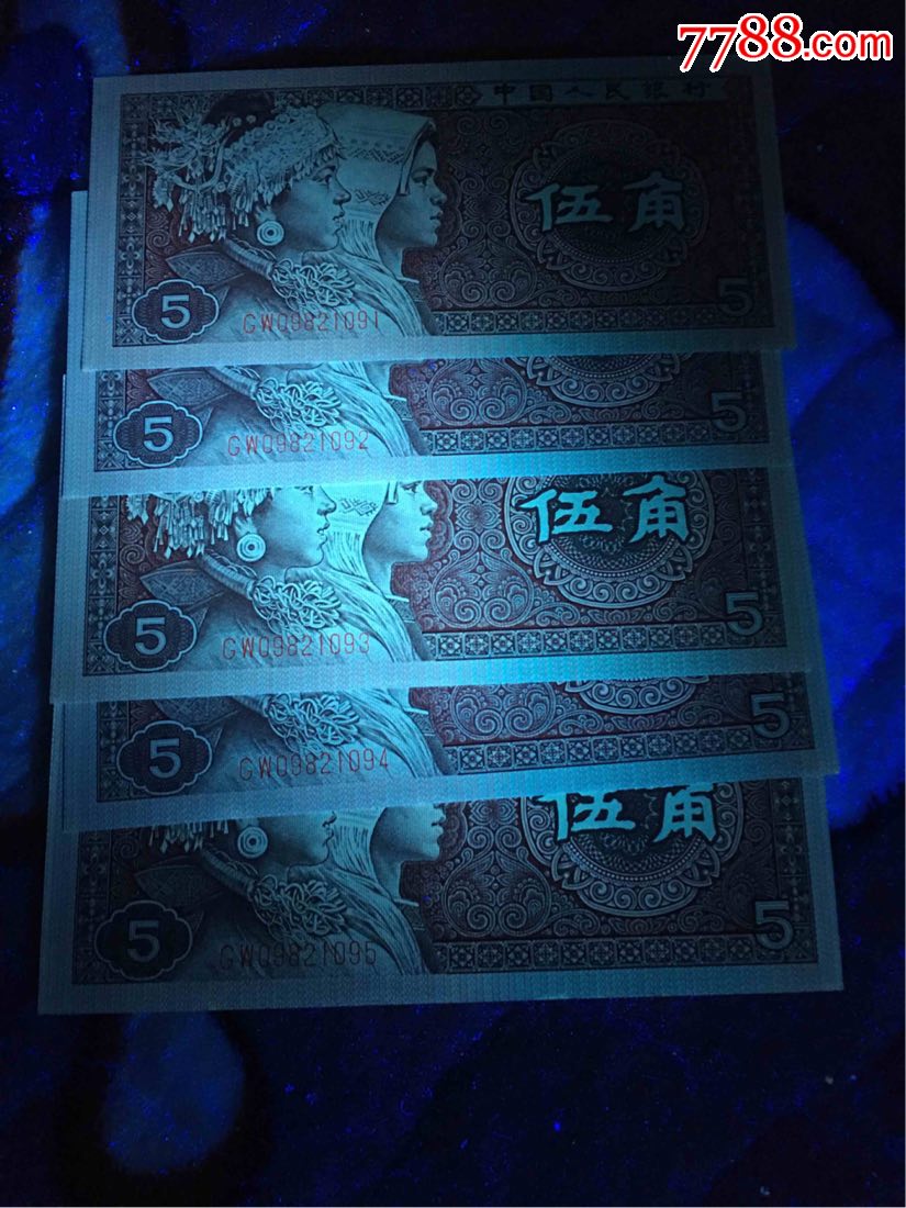 8005gw冠开门红,强冠号数字荧光