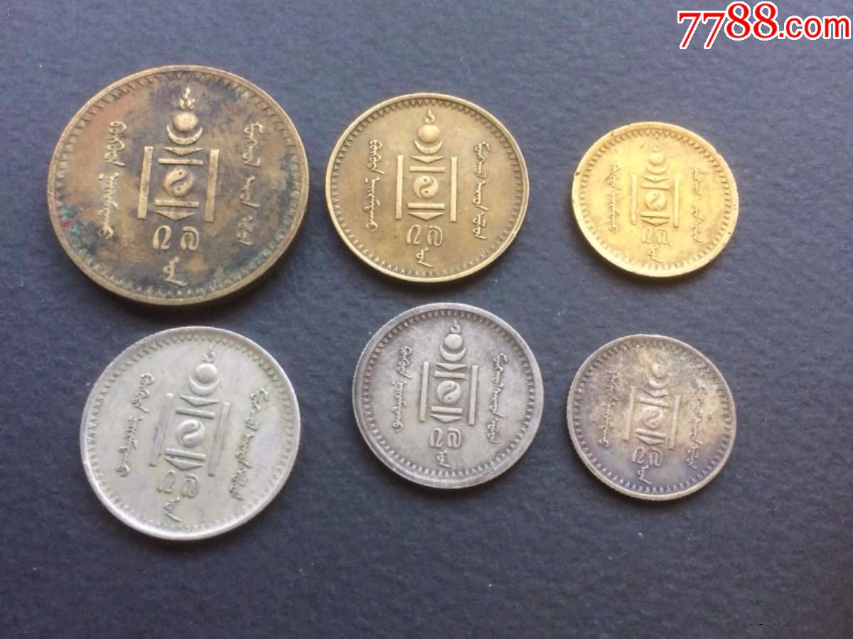 蒙古国六枚套币