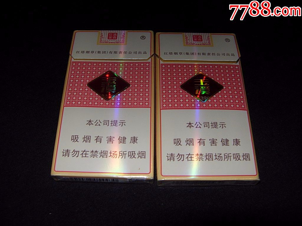 玉溪---清香世家(細支)--2種包裝---警示文字不同