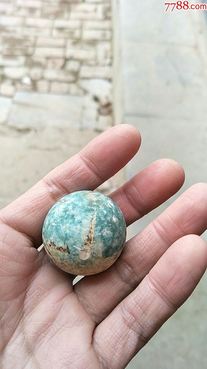 宋代瓷质捶丸一枚临清运河古玩店