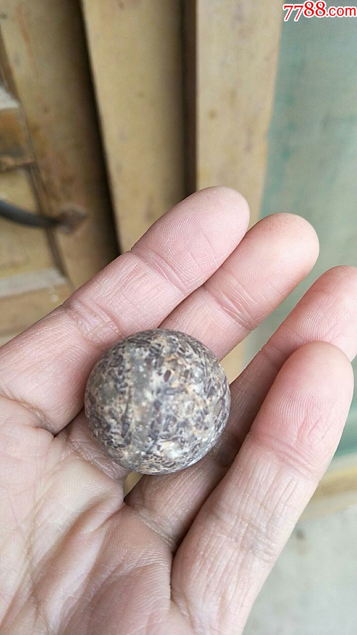 宋代石质捶丸一枚临清运河古玩店