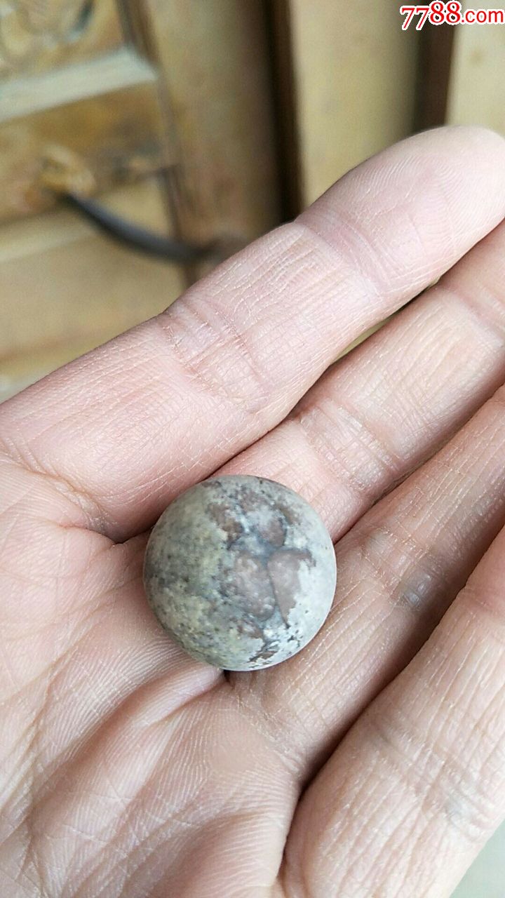 宋代石质儿童用具小捶丸一枚临清运河古玩店