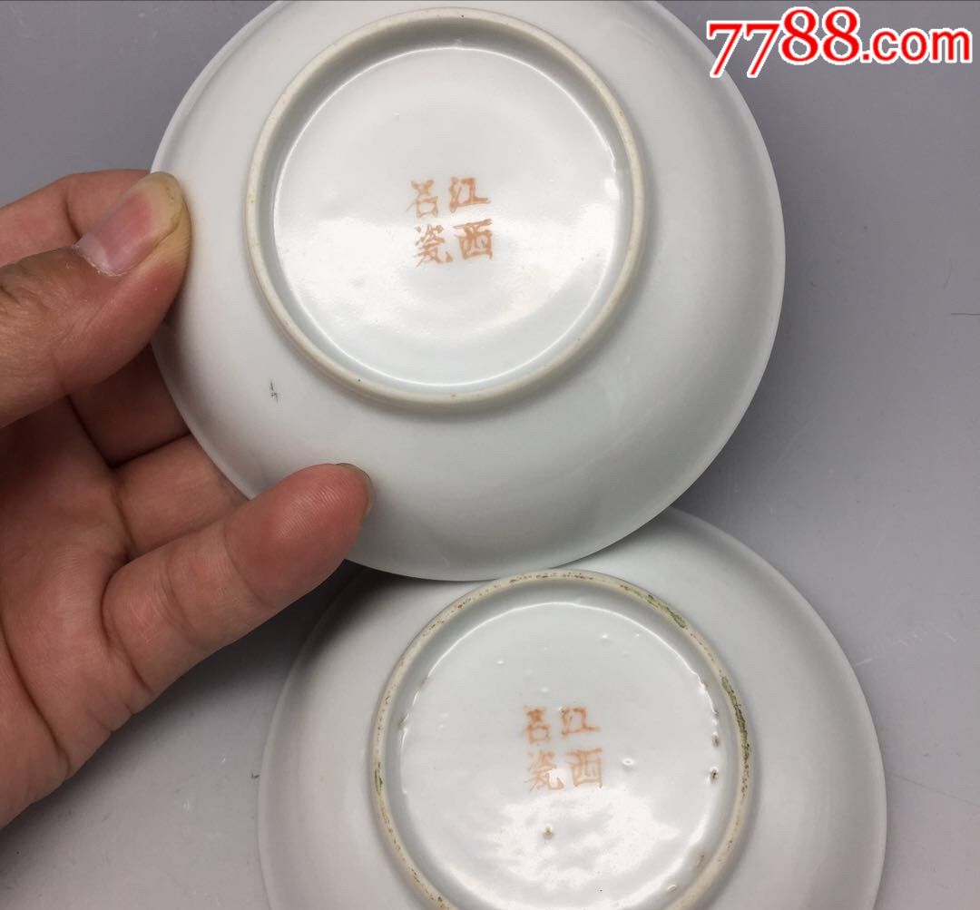 民国江西名瓷出品刷花描金花果盘一对