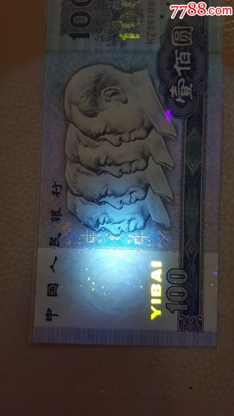 90100数字冠号强荧光