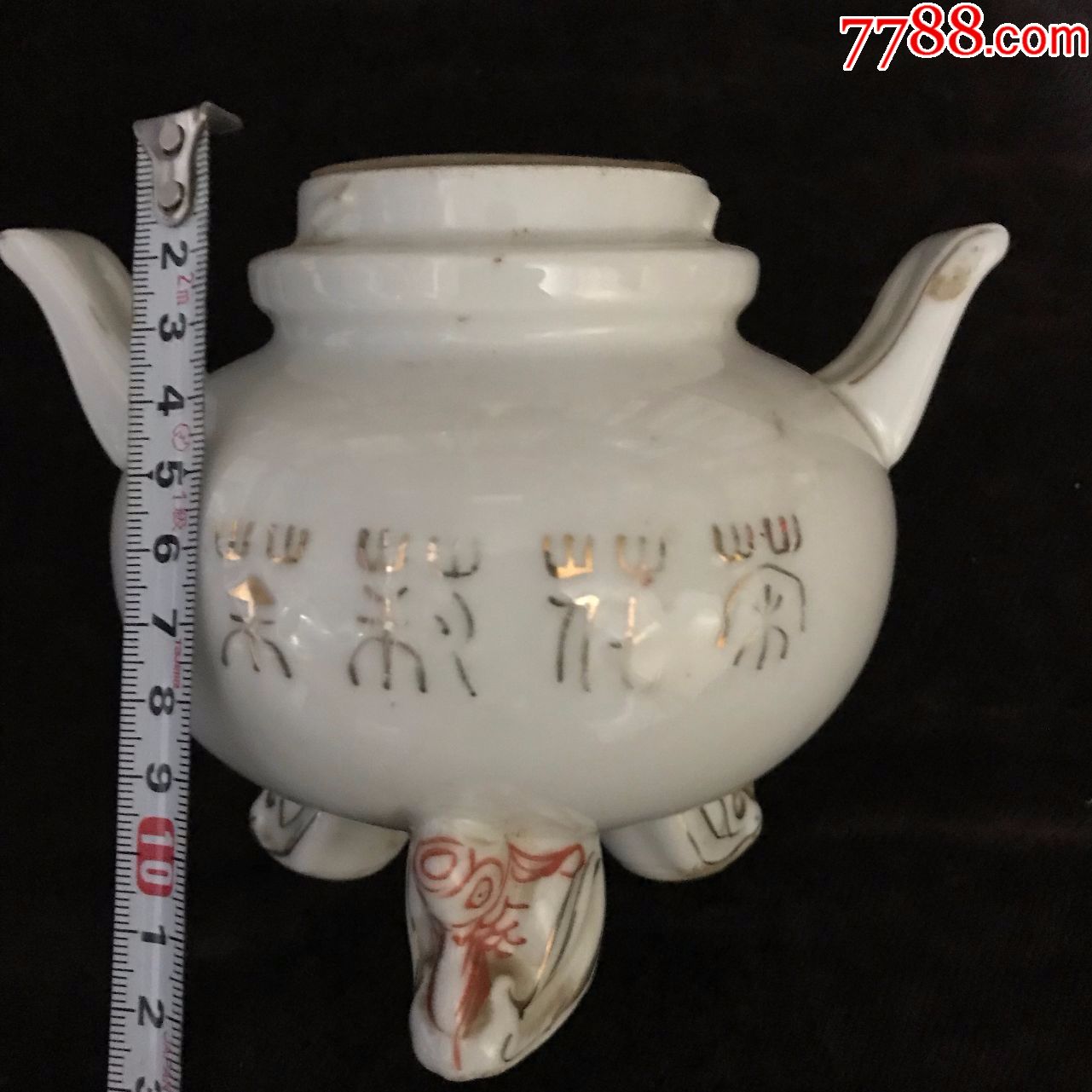 老茶叶罐599霞浦瓷厂