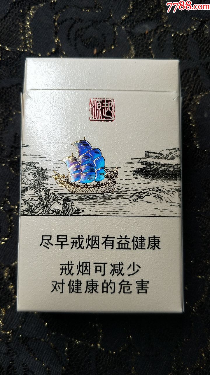 真龙起源烟盒有B图片