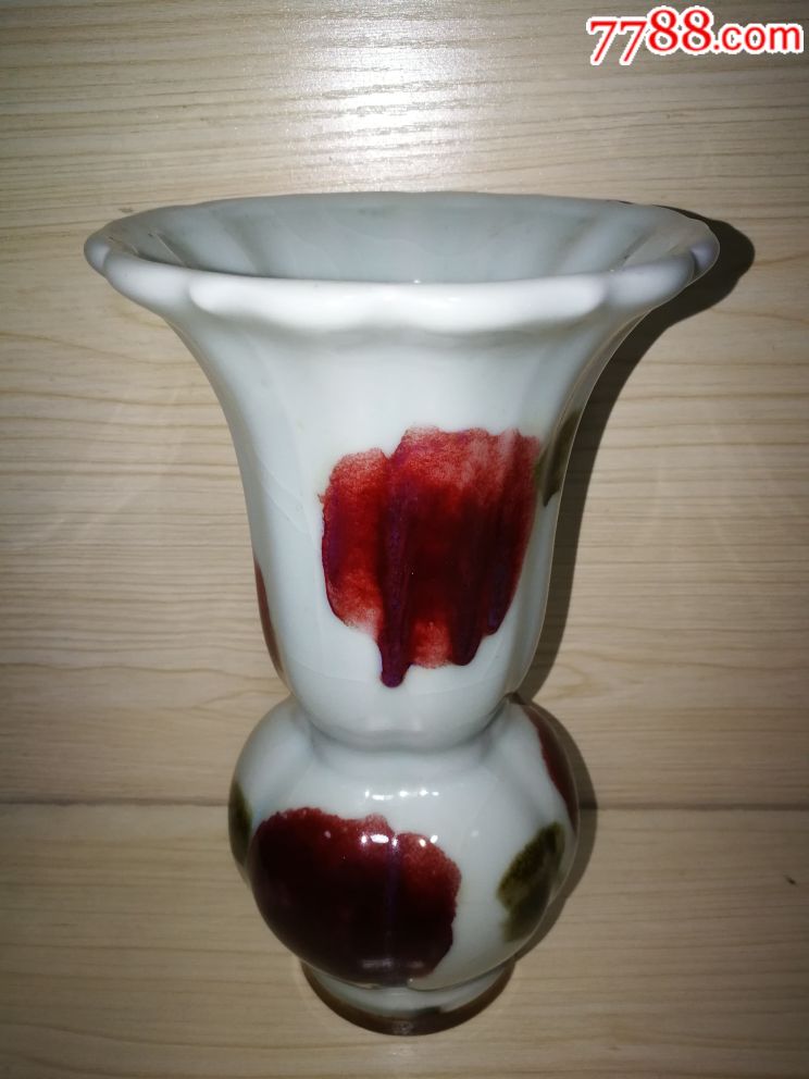 星神钧瓷早期点斑花口尊