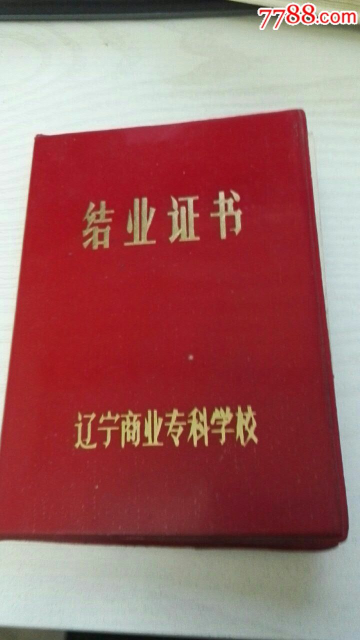 二本大学分数线 二本高校分数_杭州二本公办二本大学_名牌二本大学