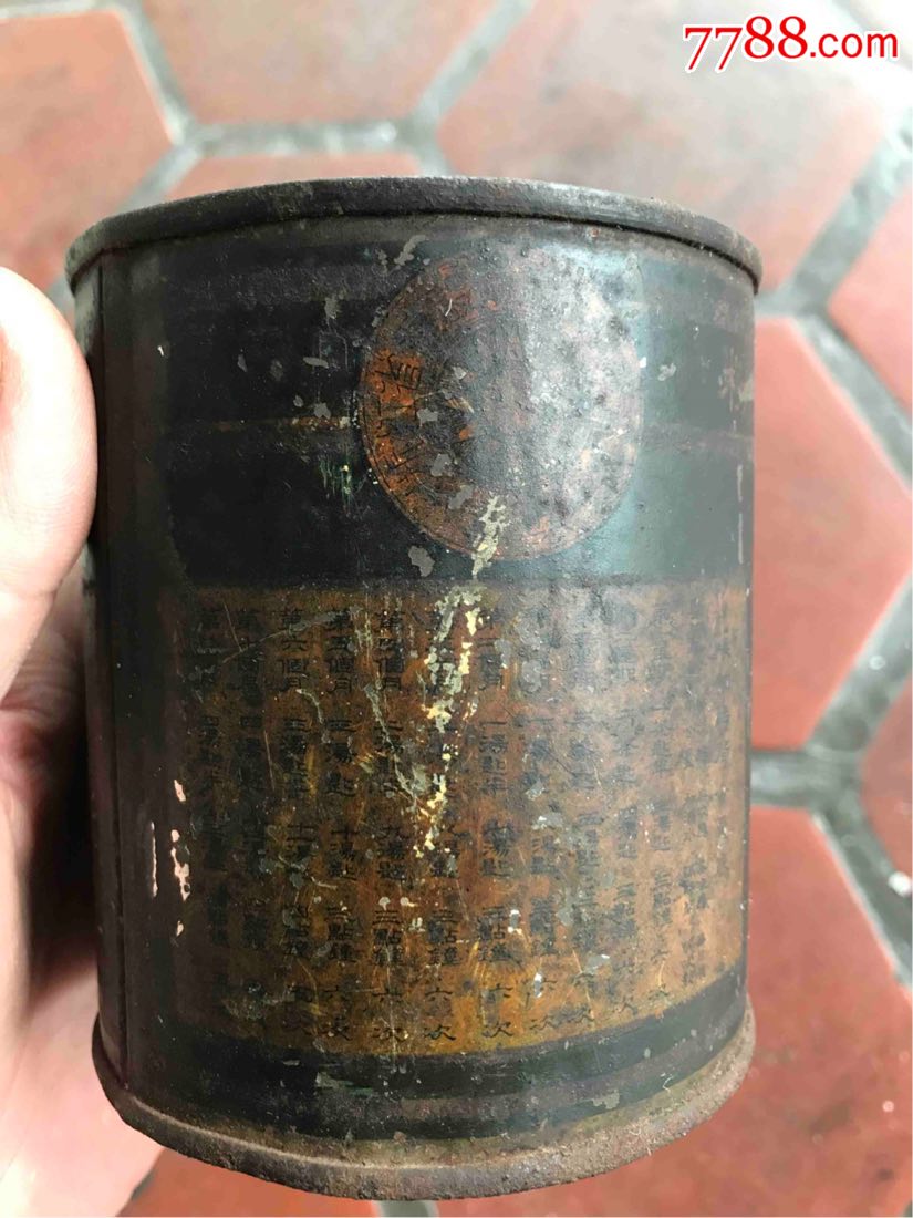  html lang="en" bdsfid="0"> head bdsfid="1"> link href="http://m