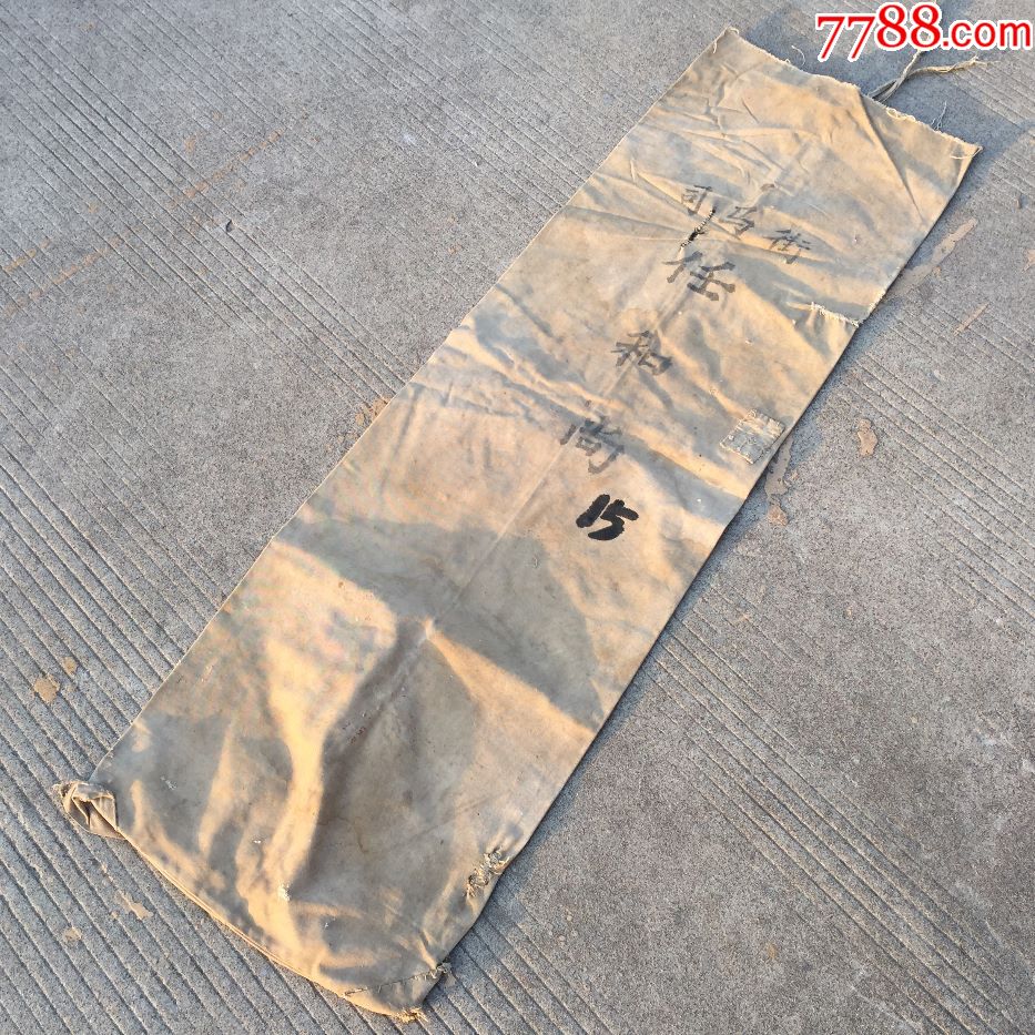 粮食袋布口袋布袋米袋子粮袋子储粮袋米面袋