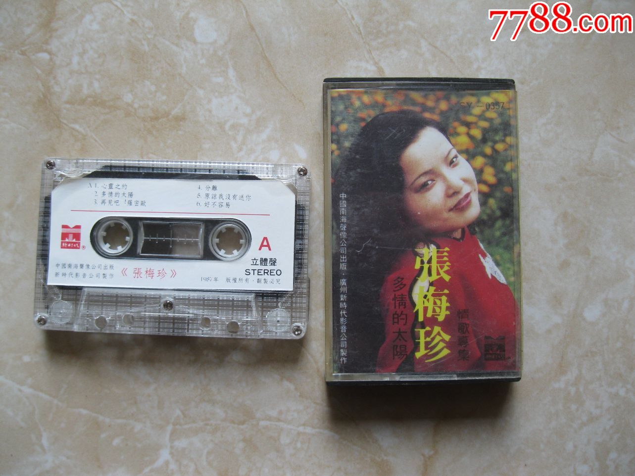 张梅珍情歌专集