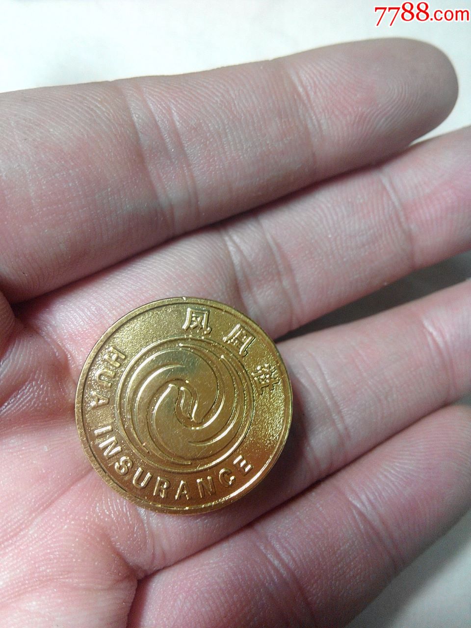 首页 零售 其他徽章 >> 凤凰社(华夏保险)【书香旧书店】滚动鼠标滚轴