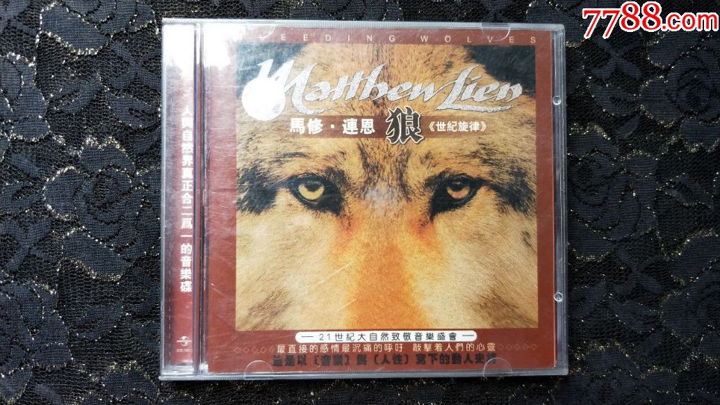 马修连恩狼世纪旋律(单碟装)