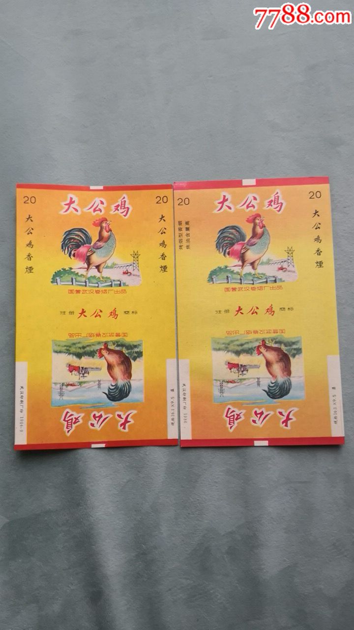 大公鸡二种合售(全新品少,分别为注册,含焦,80年代出品)