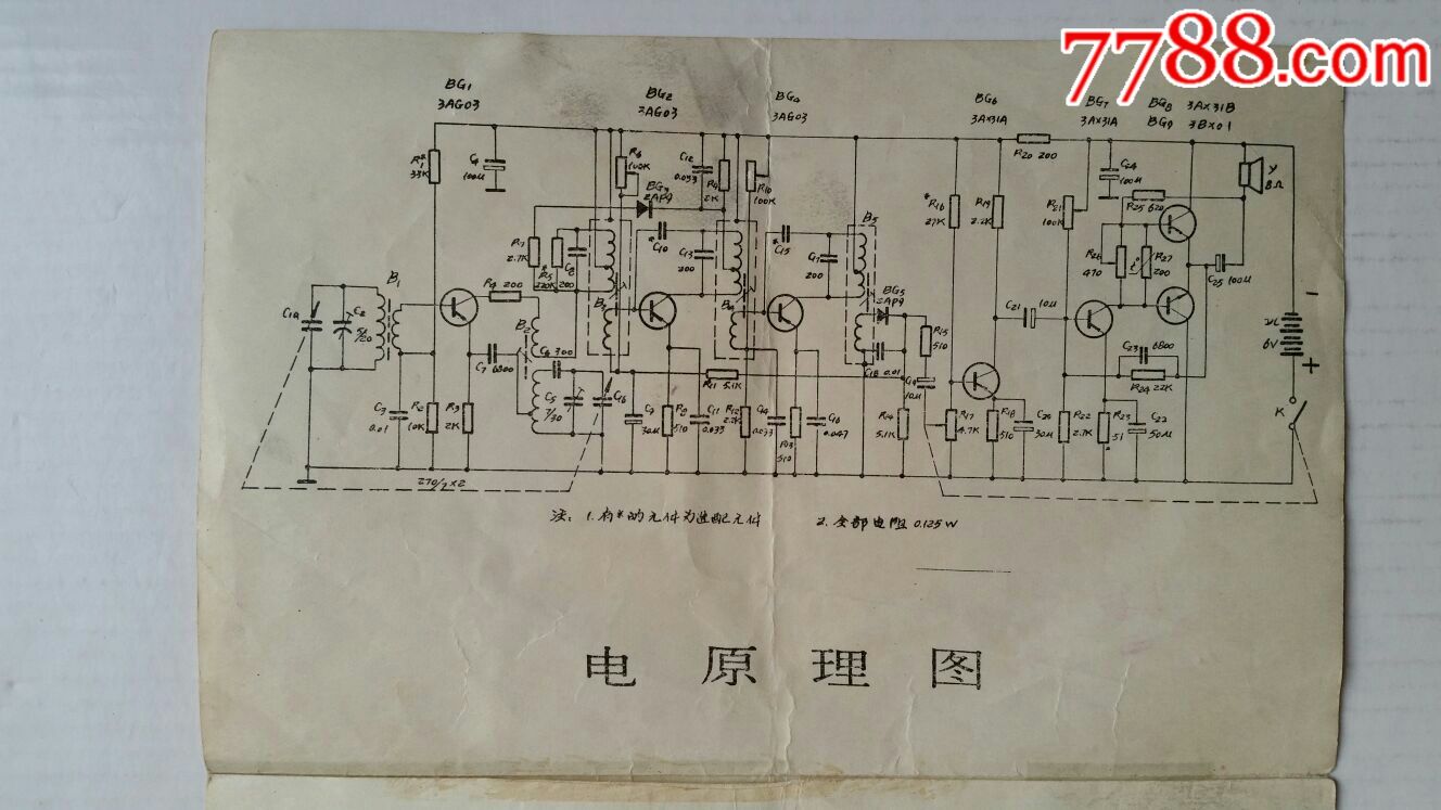 东京海鸥线路图图片