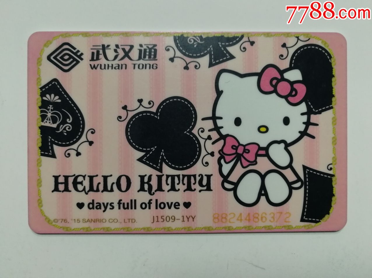 武汉通纪念卡·kt猫