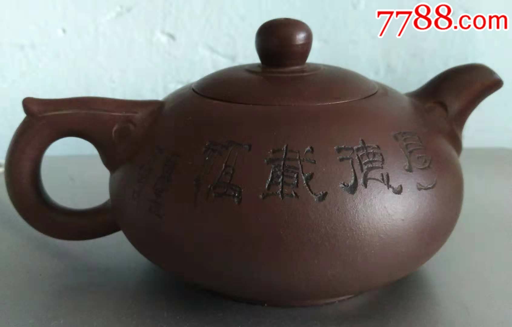 沈陆仙/"寒梅壶"一把