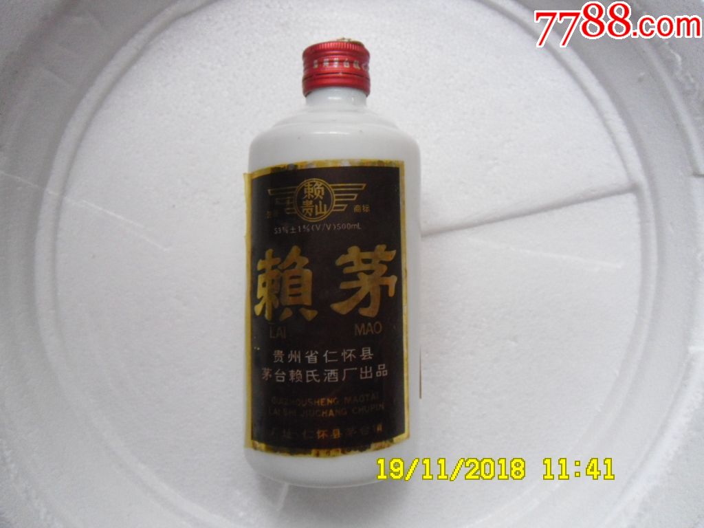 赖茅白酒53度500毫升陶瓷酱香型贵州省仁怀县茅台赖氏酒厂出品
