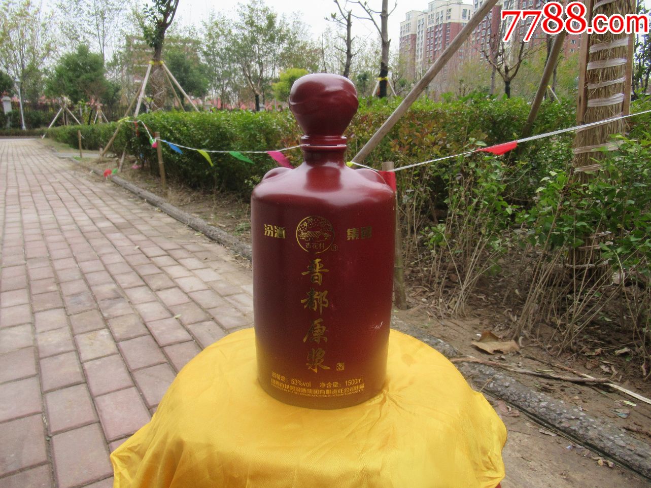 酒瓶收藏汾酒集团红釉瓷晋都原浆三斤装大酒瓶以图为准