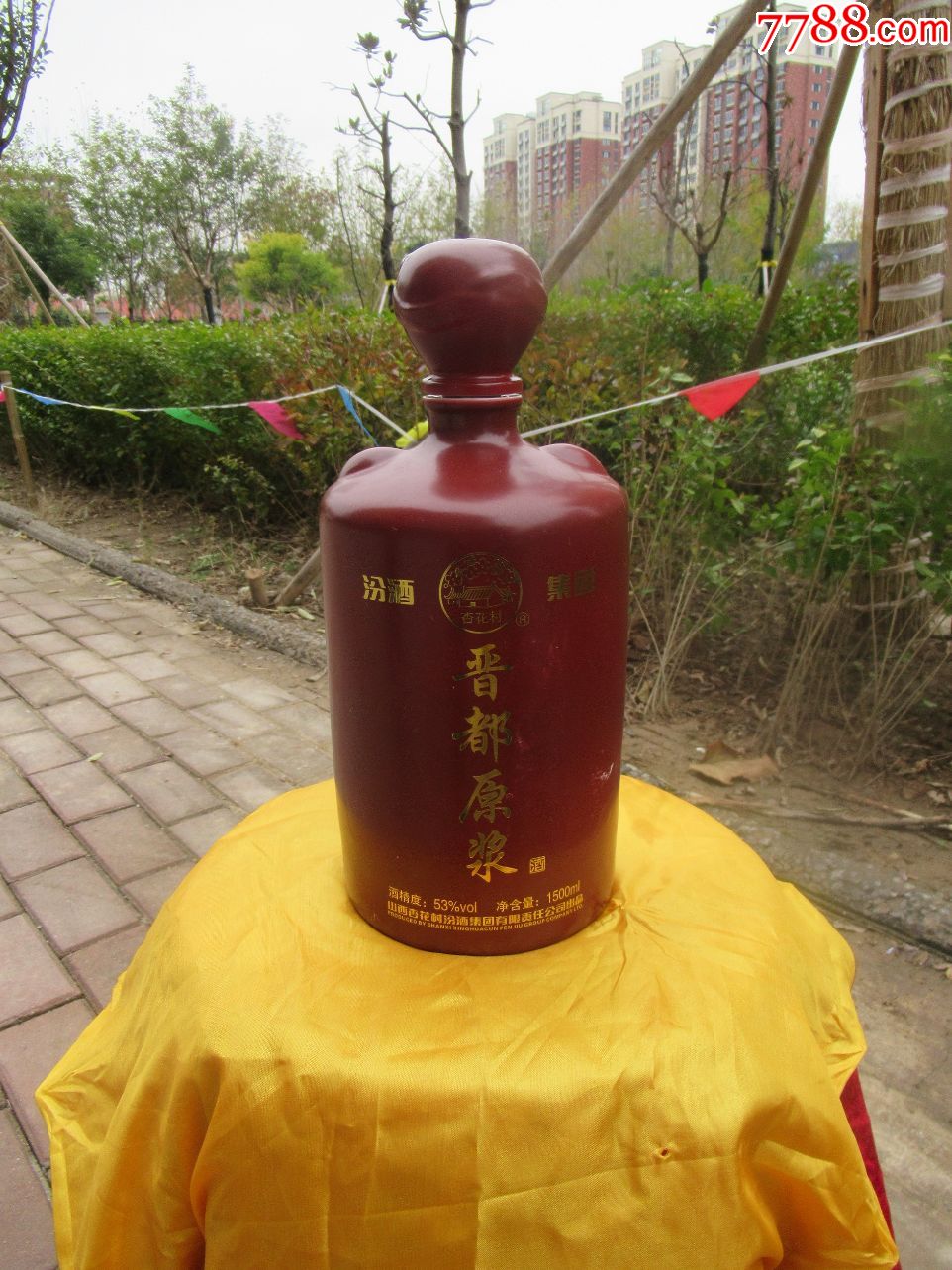 酒瓶收藏汾酒集团红釉瓷晋都原浆三斤装大酒瓶以图为准