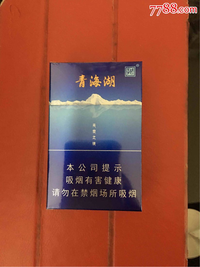 青海湖香烟 娇子图片