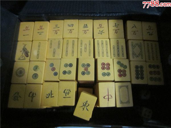 上世纪70-80年代老料民俗老麻将一副136张全.