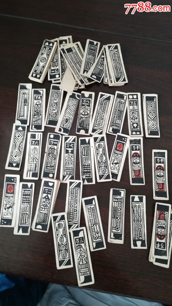 老纸牌_价格500.0000元_第1张_7788收藏__中国收藏热线