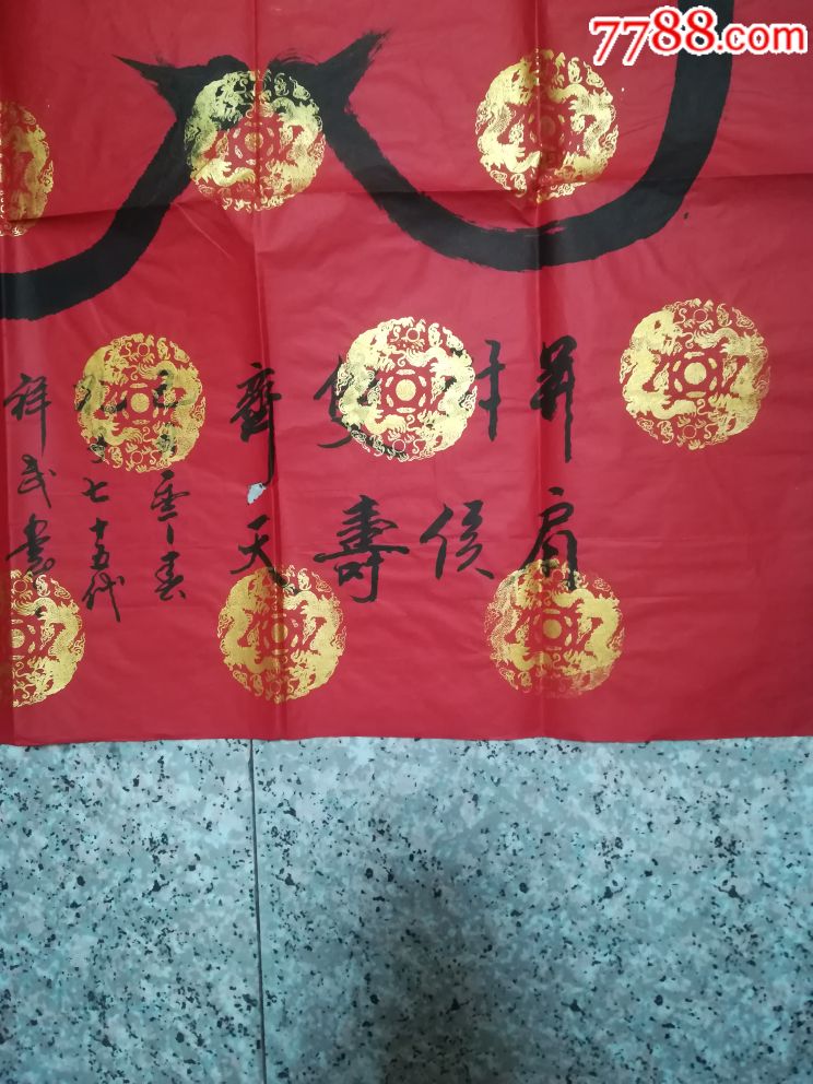 包含孟庆善的书法值钱吗的词条 包罗
孟庆善的书法值钱吗的词条（孟庆善书法价格） 书法