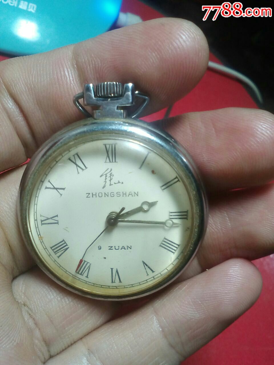 钟山怀表