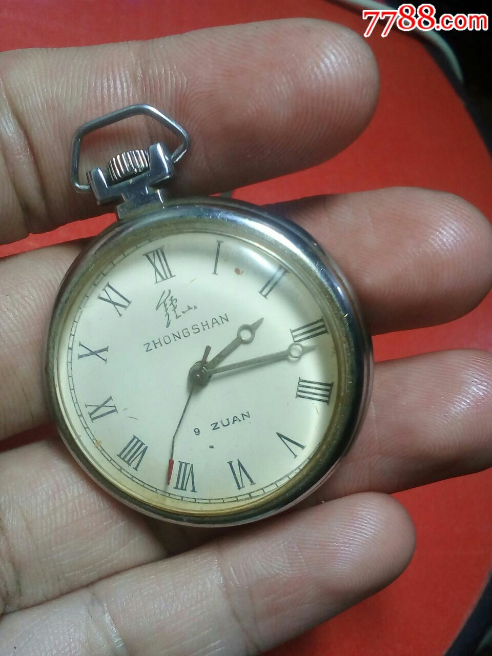 钟山怀表