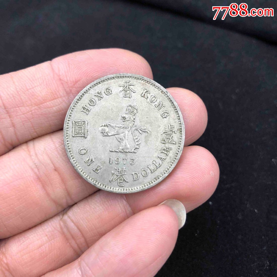 包郵香港錢幣港幣港圓老硬幣大一元30mm19701975一套