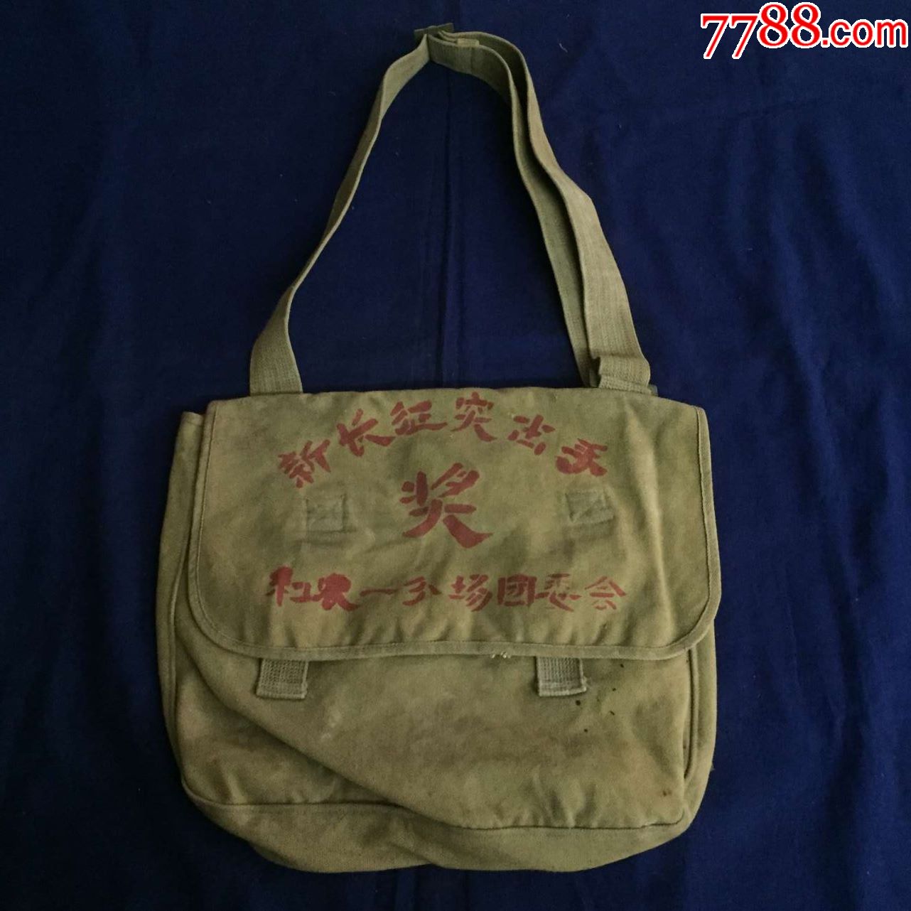 70年代老书包帆布书包