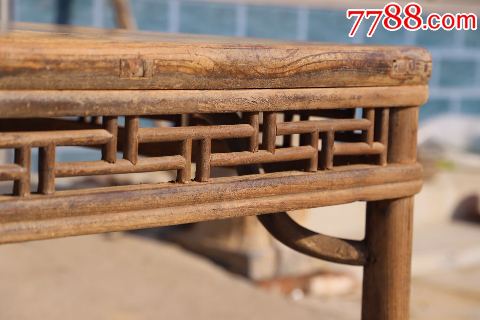 清早:槐木圆腿裹足(装芯黄柏)方台:全品无修配,尺寸;94/94/83cm.