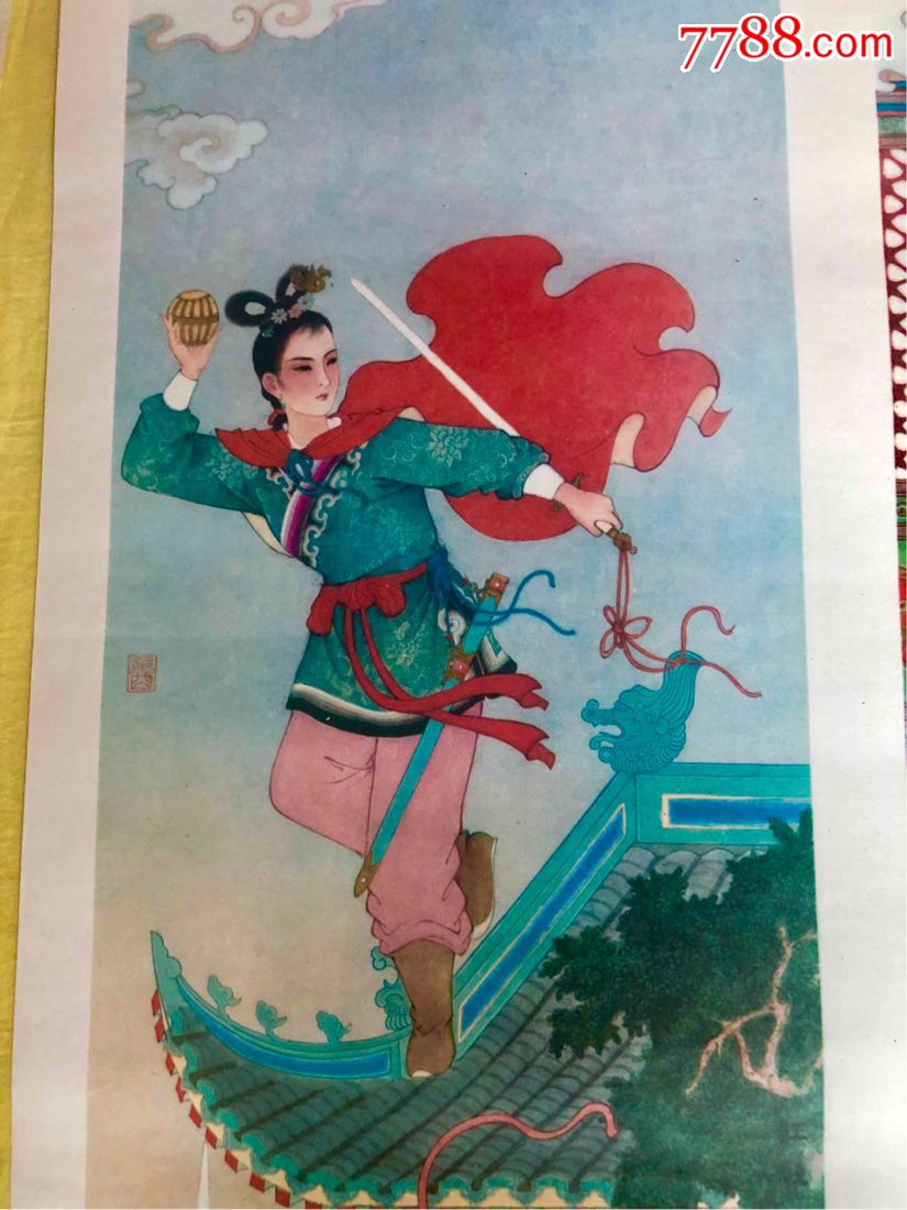 佛山年画女侠图片