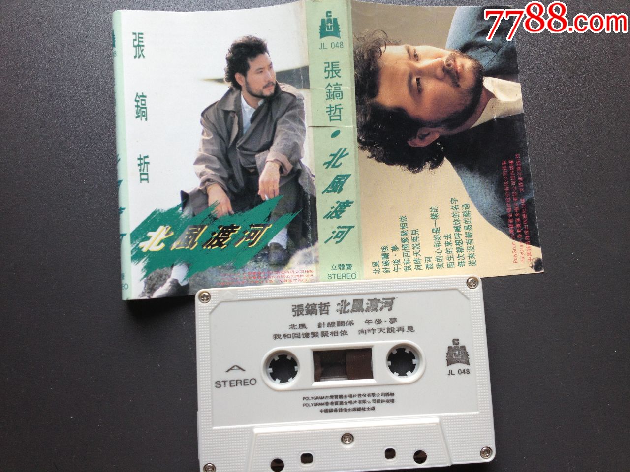 张镐哲正版磁带北风渡河