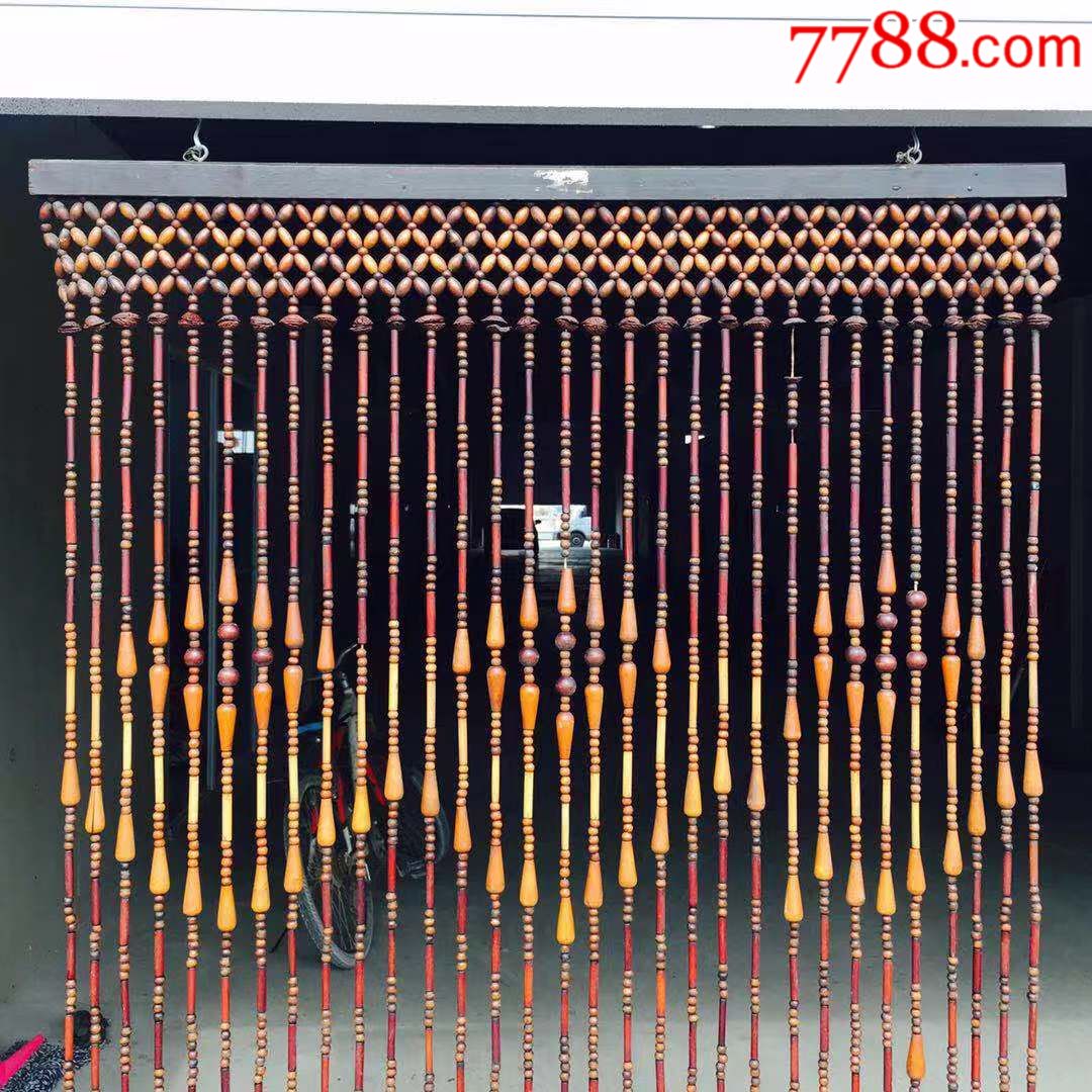 民国时期帘子,珠子为楠木制,桃核,180*88-轿帘/帐帘/门帘-7788玲珑石