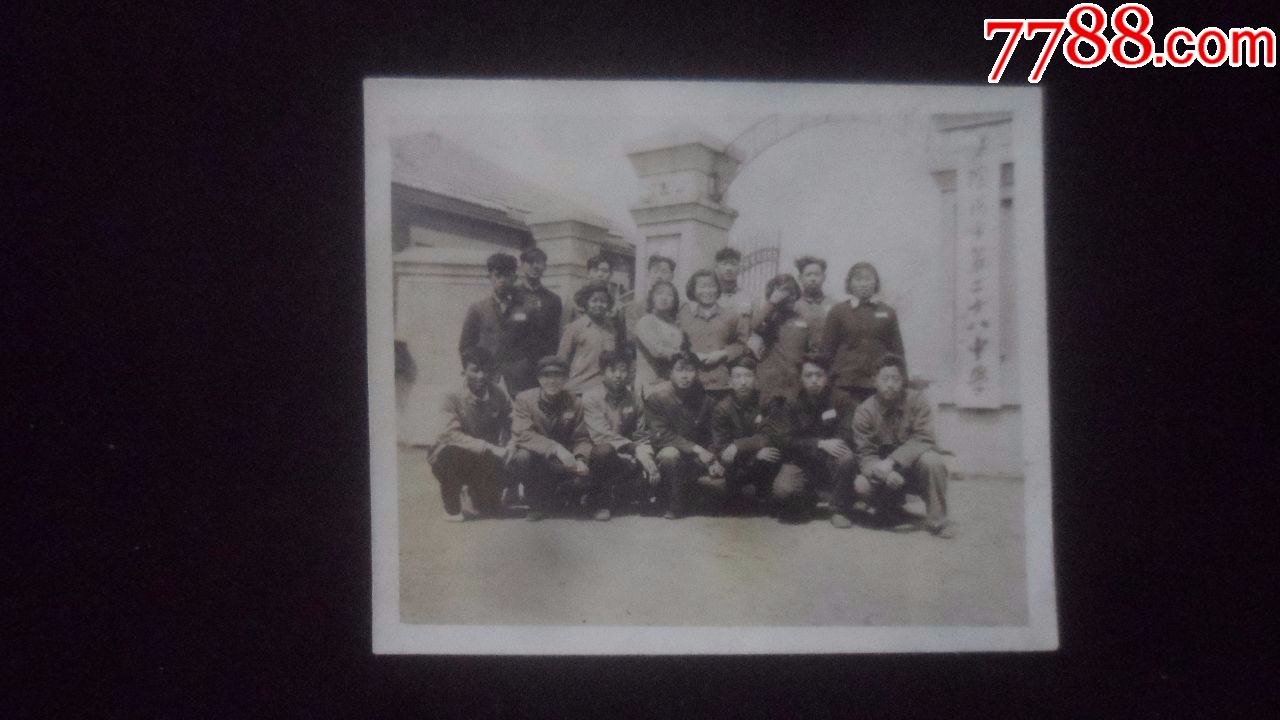 1956年,沈阳市第二十八中学,老校门