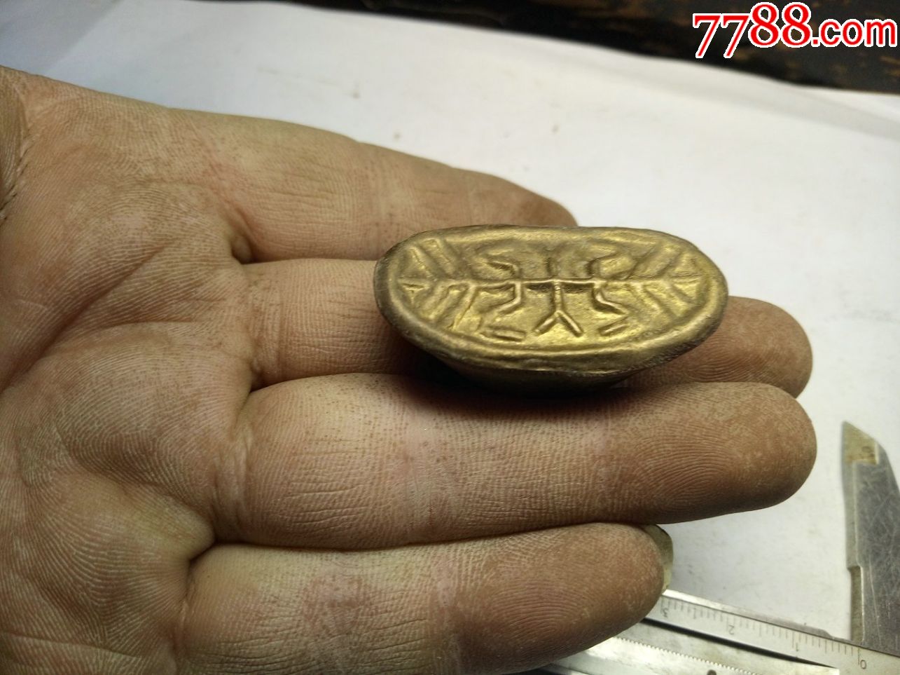 纯铜小元宝