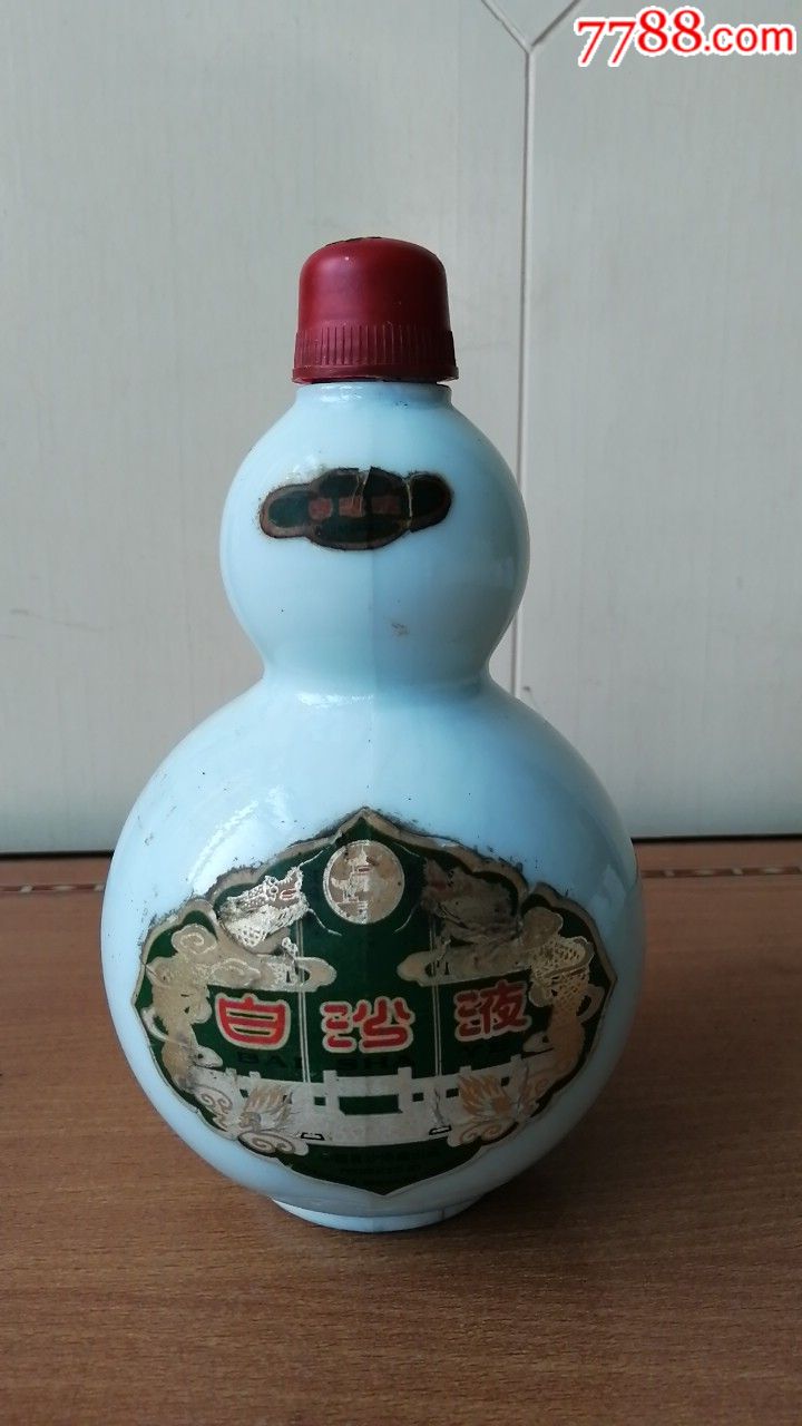 鸭蛋绿色玻璃白沙液塑料盖酒瓶